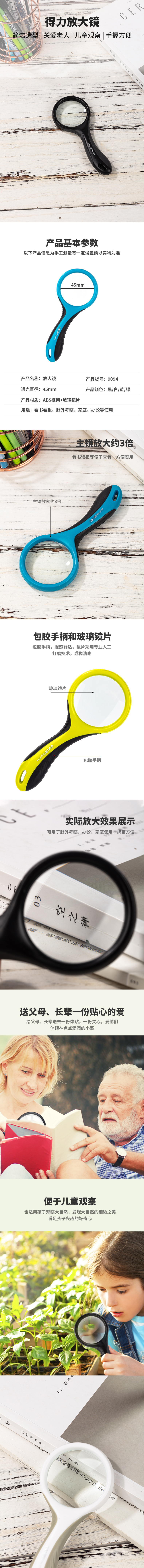 51fun吃瓜9094放大鏡(混)(隻)