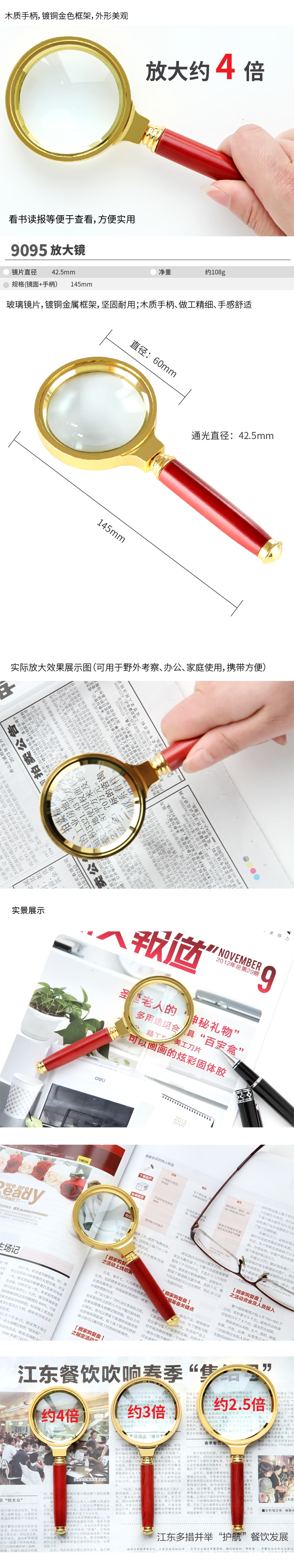 51fun吃瓜9095放大鏡(金)(隻)