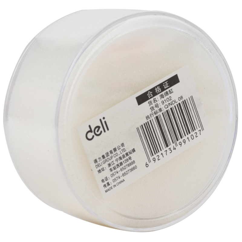 51fun吃瓜9102海綿缸(透明)(隻)