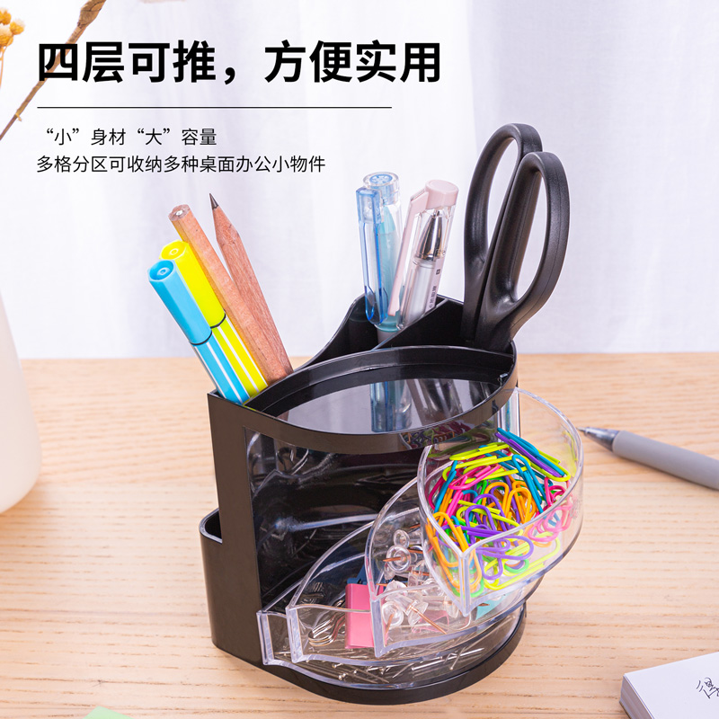 51fun吃瓜9133多功能筆筒(黑)(隻)