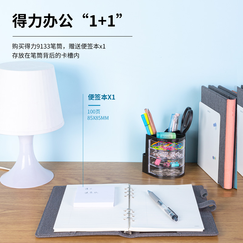 51fun吃瓜9133多（duō）功能筆筒(黑)(隻)