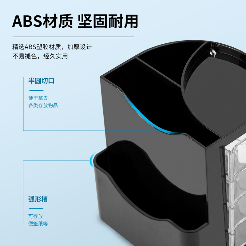 51fun吃瓜9133多功能筆筒(黑)(隻)