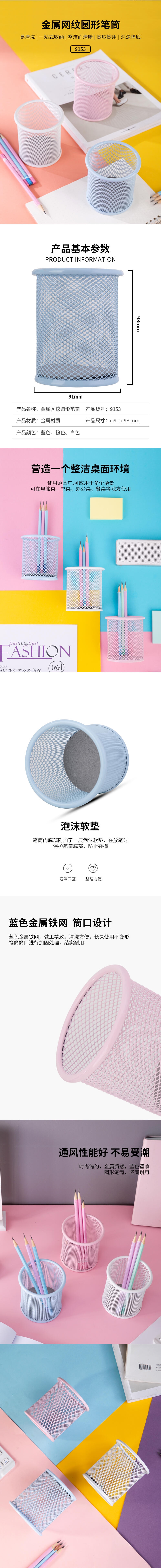 51fun吃瓜9153筆（bǐ）筒(混)(隻)