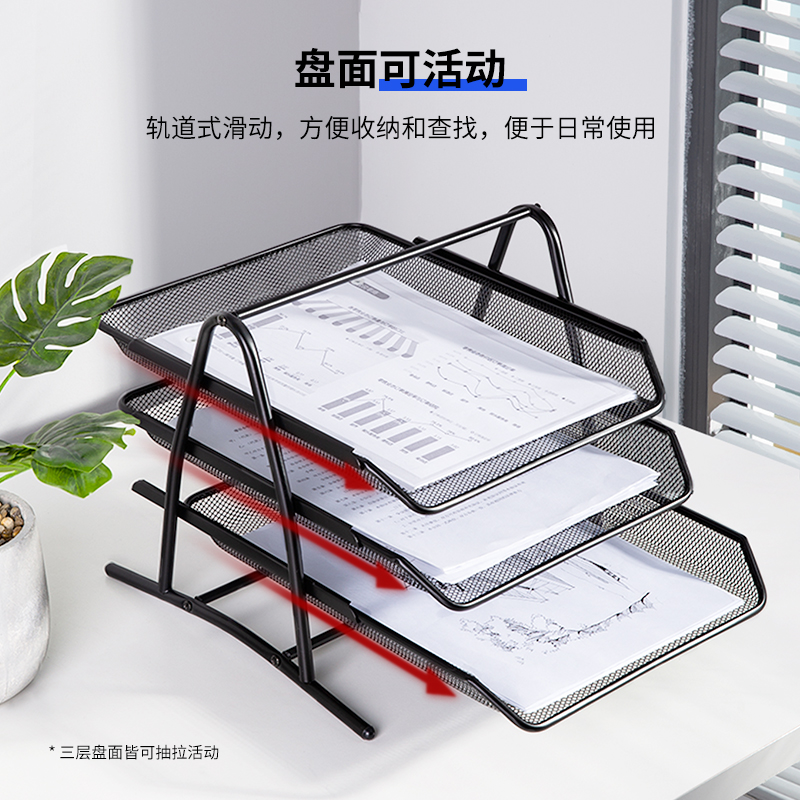 51fun吃瓜9181文件籃(黑)(隻)