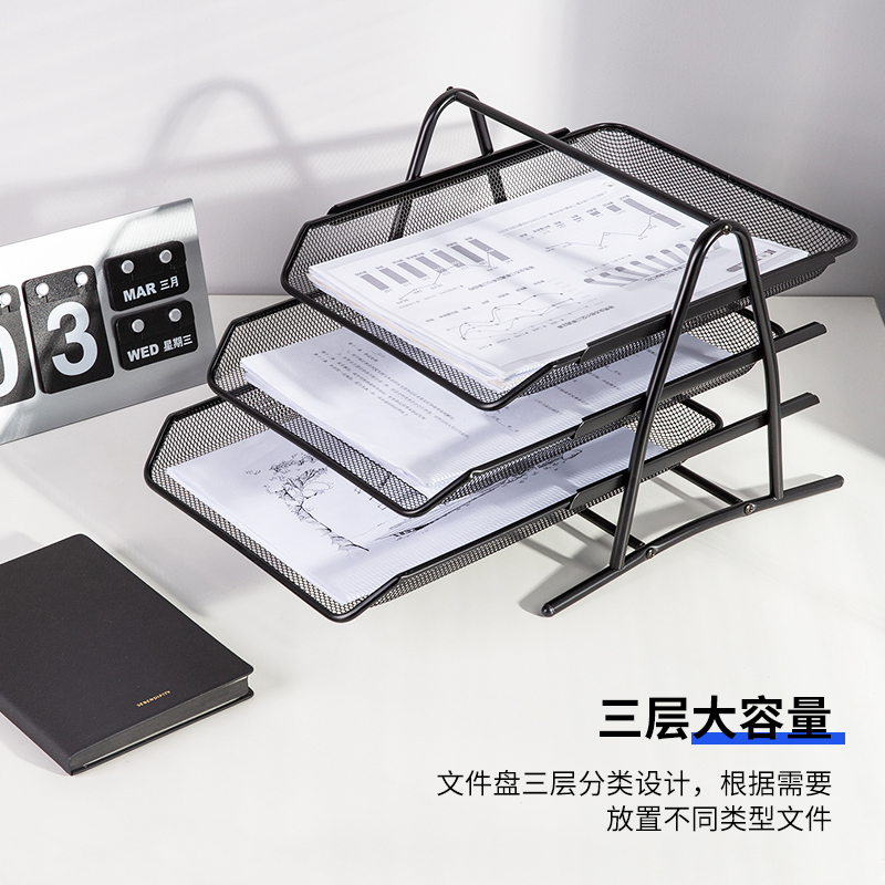 51fun吃瓜9181文件籃(黑)(隻)