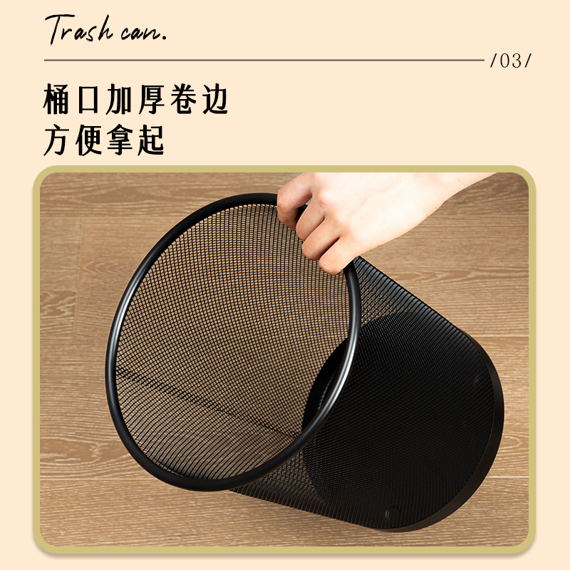51fun吃瓜9188小號圓紙簍(黑)(隻（zhī）)234x191x275mm金屬絲網噴塑工藝
