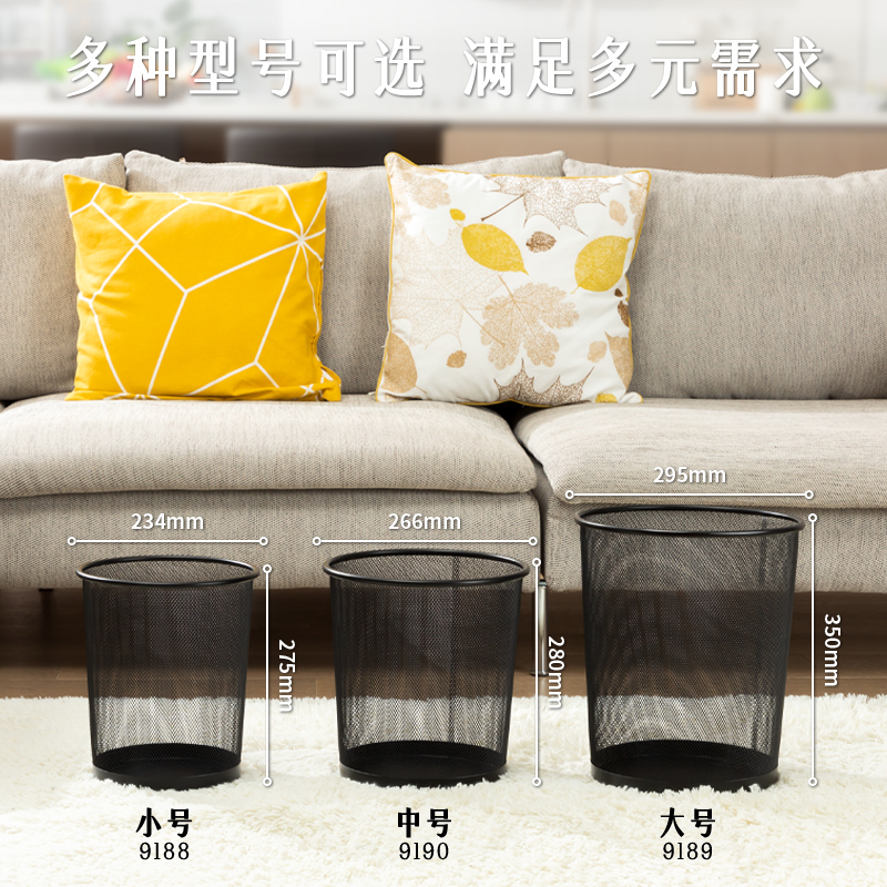 51fun吃瓜9188小號圓紙簍（lǒu）(黑（hēi）)(隻)234x191x275mm金屬絲網（wǎng）噴塑工藝
