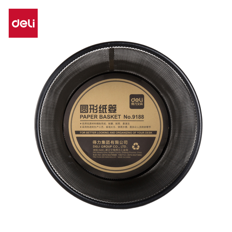 51fun吃瓜9188小號圓紙簍(黑)(隻)234x191x275mm金屬絲網噴塑工藝