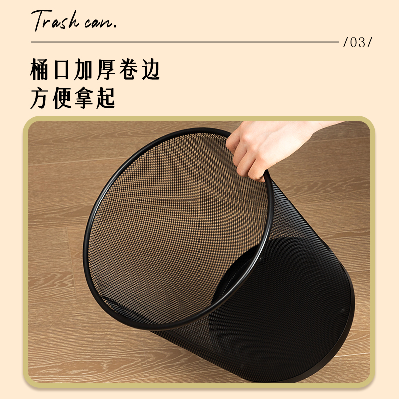 51fun吃瓜9189大號圓（yuán）紙簍(黑)(隻（zhī）)295x240x343mm金屬絲網噴塑工（gōng）藝