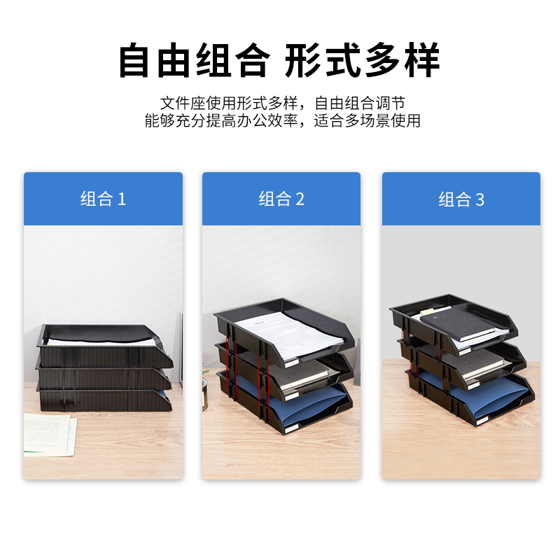 51fun吃瓜9206三層文件座(黑)(隻)