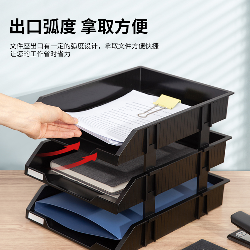 51fun吃瓜9206三層（céng）文件座(黑)(隻（zhī）)