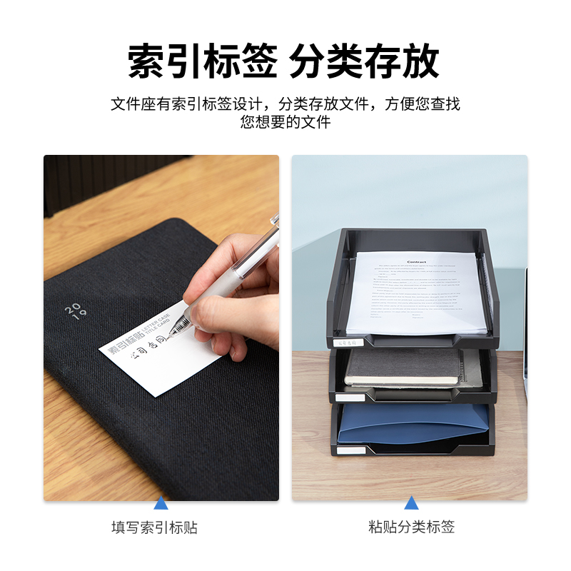 51fun吃瓜9206三層文（wén）件座(黑)(隻（zhī）)