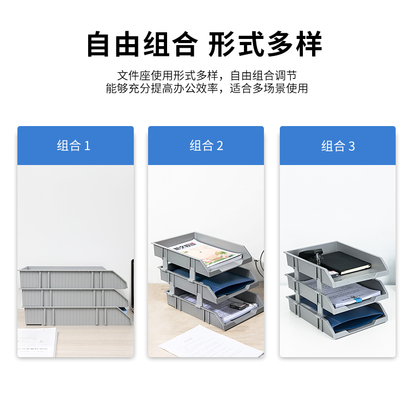 得（dé）力9206三層文件（jiàn）座(灰（huī）)(隻)