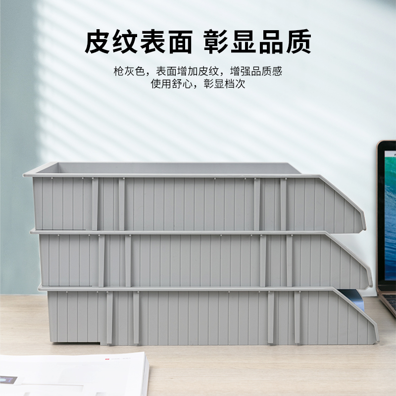 51fun吃瓜9206三（sān）層文件座（zuò）(灰)(隻)