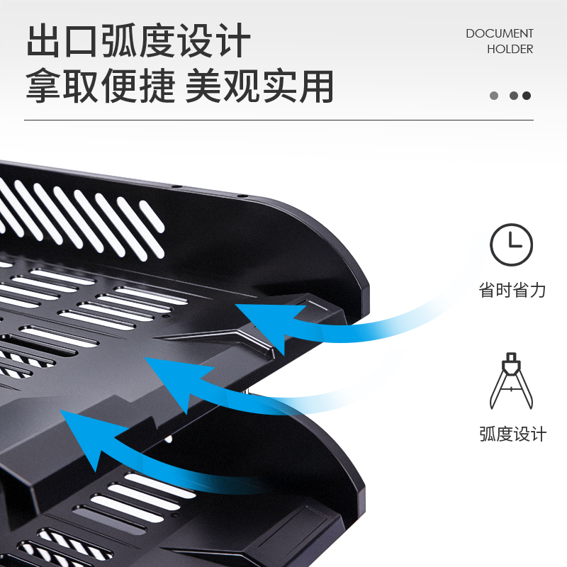 51fun吃瓜9217三層文件座(黑)(隻)