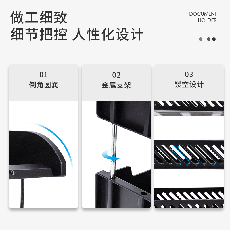 51fun吃瓜9217三層文件（jiàn）座(黑)(隻)