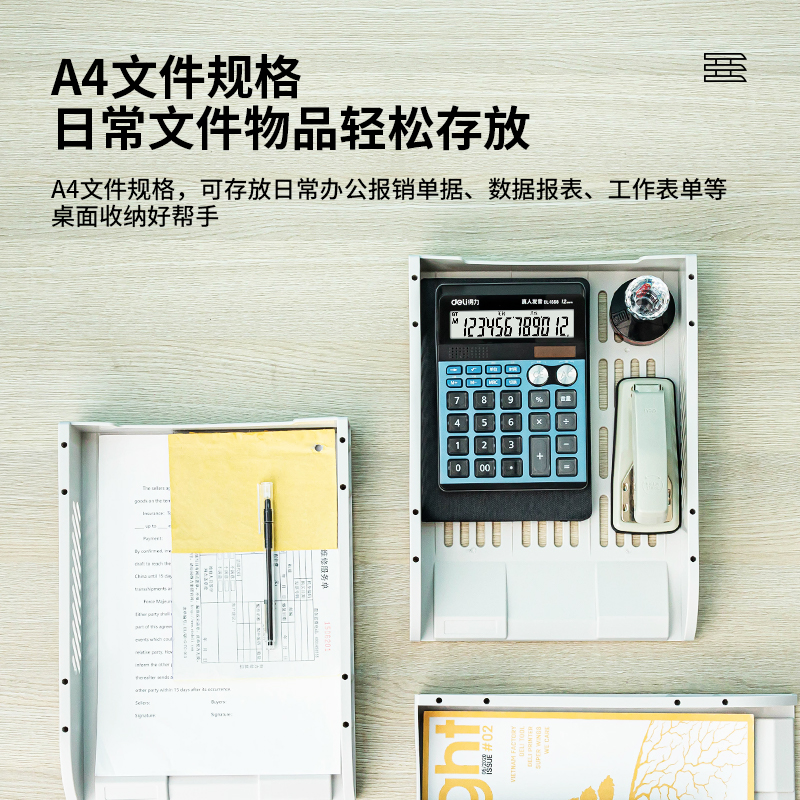 51fun吃瓜9217三層文件座(灰)(隻)