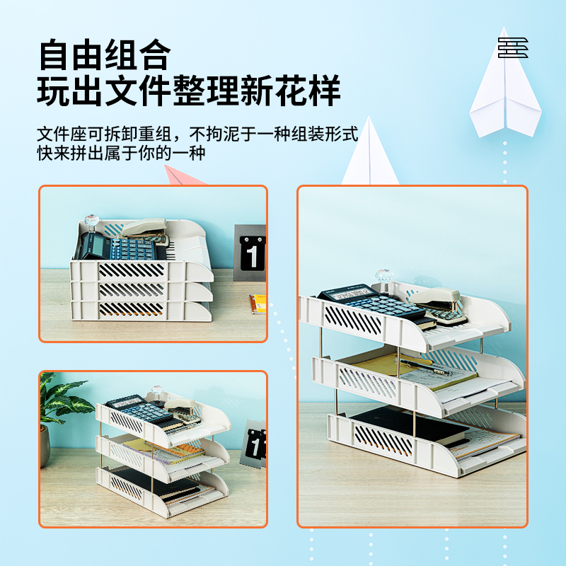 51fun吃瓜（lì）9217三層文件座(灰)(隻)