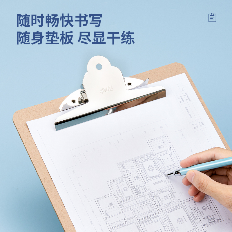 51fun吃瓜9227書寫板夾(土棕)(隻)