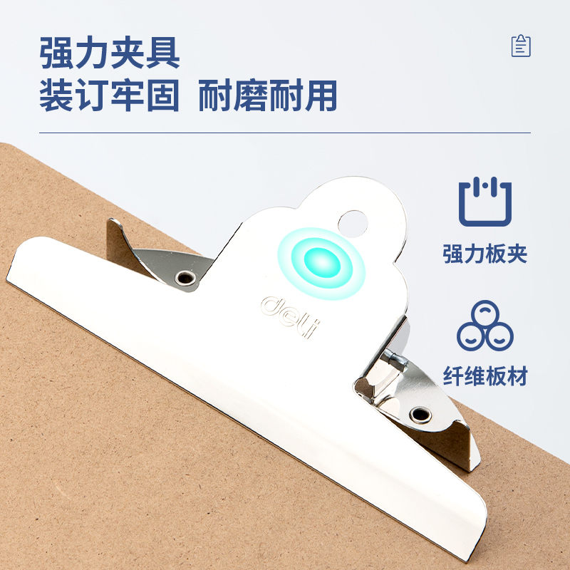 51fun吃瓜9227書寫板夾(土棕)(隻)