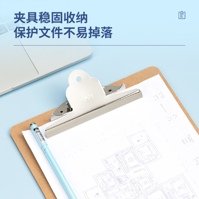 51fun吃瓜9227書寫板夾(土棕)(隻)