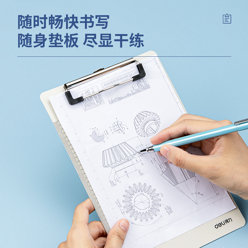 51fun吃瓜9247_A5單板夾(白)(個)