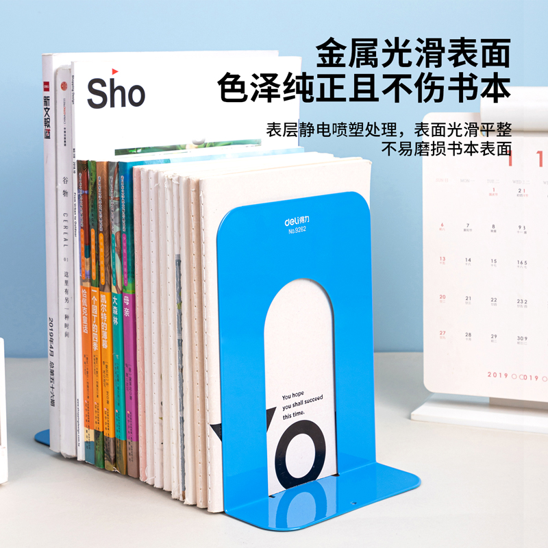 51fun吃瓜9262鐵書立-7.5寸（cùn）(藍)(2片/付)