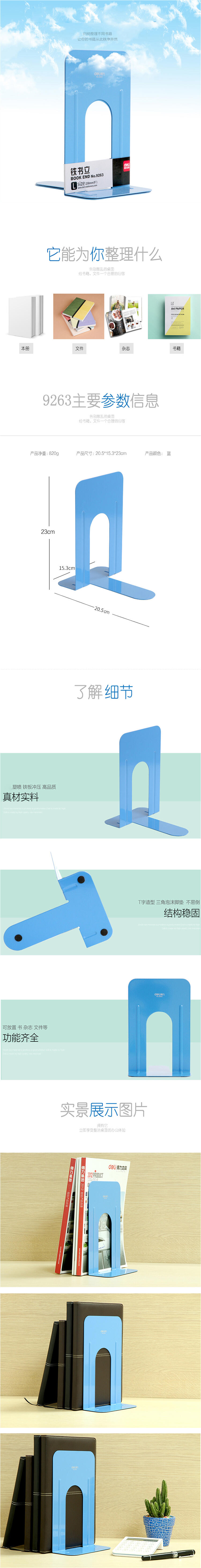 51fun吃瓜9263鐵書立-9