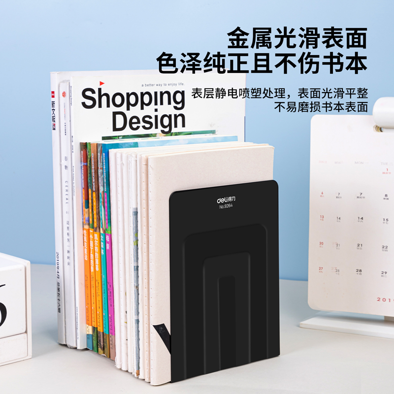 51fun吃瓜（lì）9264鐵書（shū）立(黑)(2片（piàn）/付)