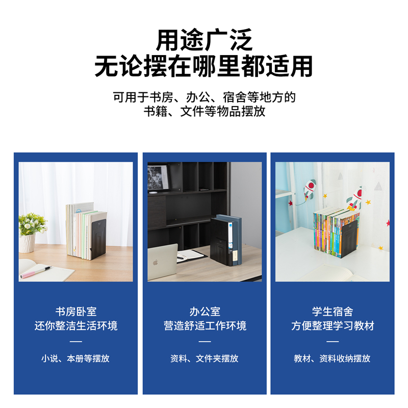 51fun吃瓜9264鐵書（shū）立(黑)(2片/付)