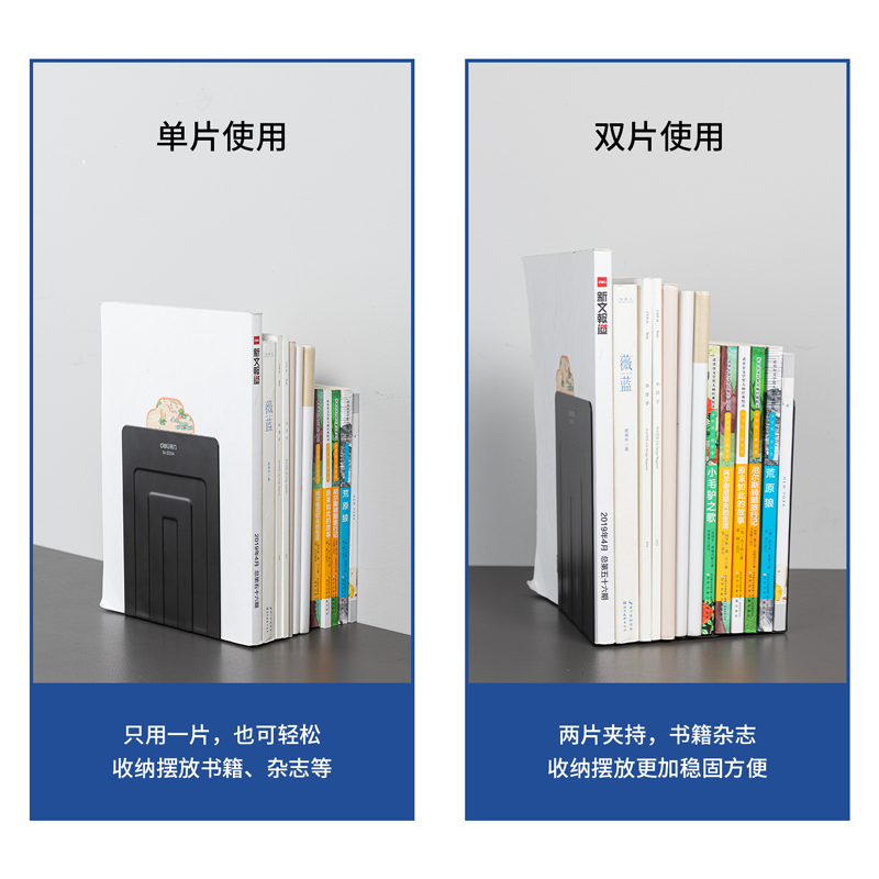 51fun吃瓜9264鐵書立(黑)(2片（piàn）/付（fù）)