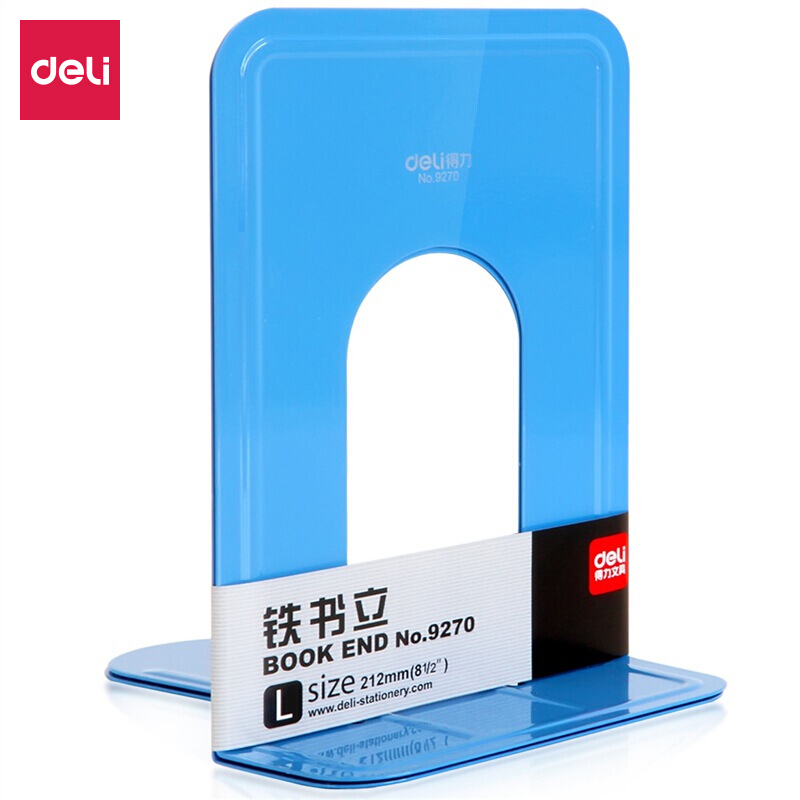 51fun吃瓜9270鐵（tiě）書立(藍)(2片（piàn）/付)