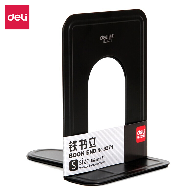 得（dé）力9271鐵書立-6