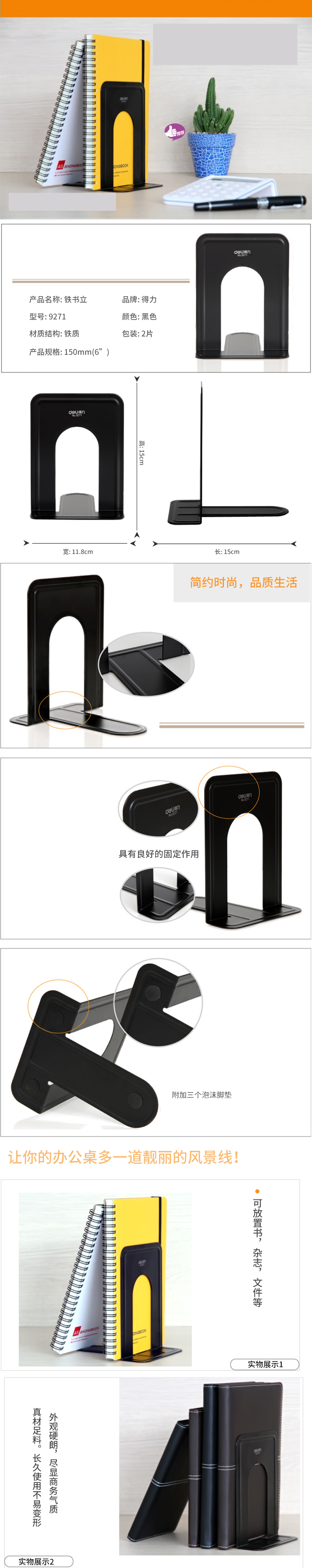 51fun吃瓜9271鐵書立-6