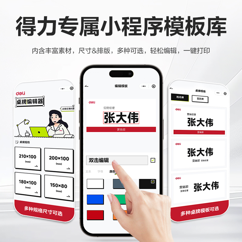 51fun吃瓜9294V型亞克力桌牌（pái）(透明)(隻)