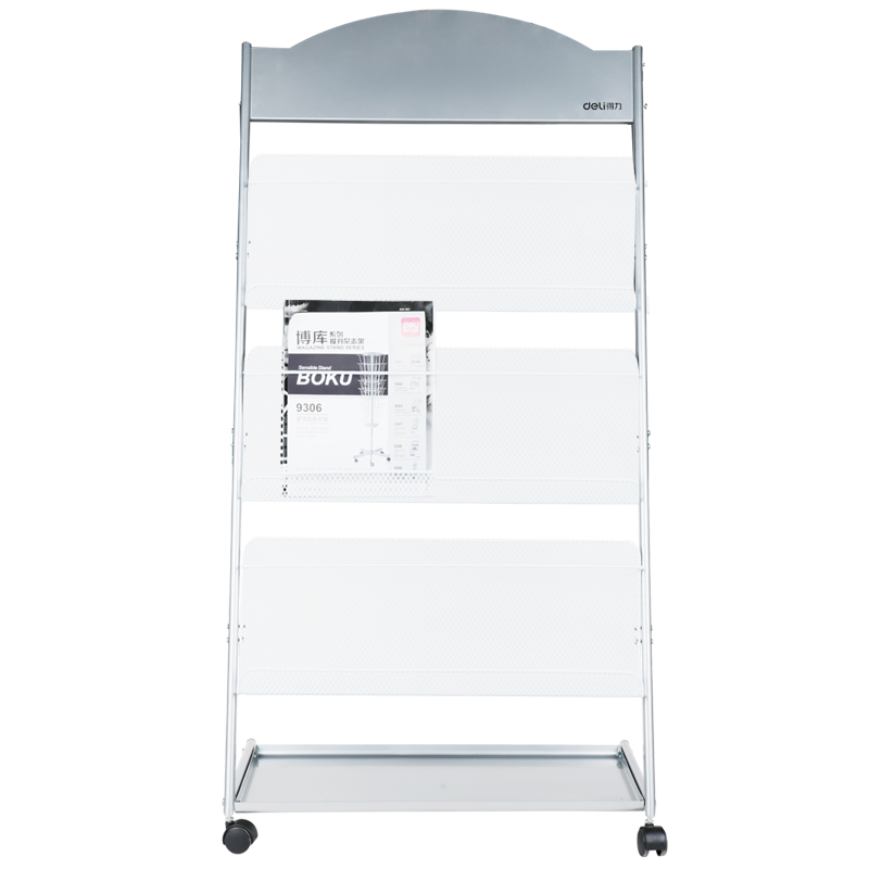 51fun吃瓜9308雜誌架海量型(灰)(隻)