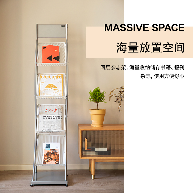 51fun吃瓜9309雜誌（zhì）架精致型(灰（huī）)(隻)