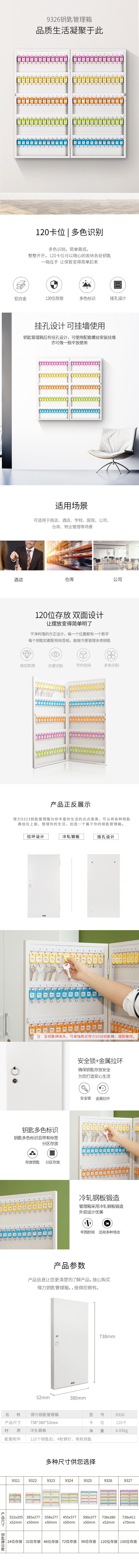 51fun吃瓜（lì）9326鑰匙管理箱(灰色)(隻)