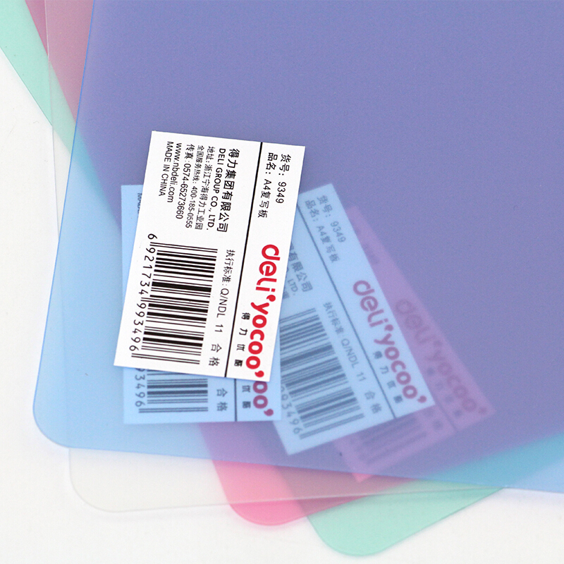 51fun吃瓜9349複寫板(混)(塊)