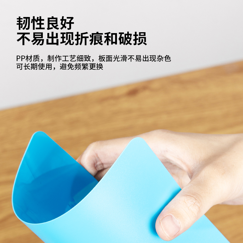 51fun吃瓜9351_173*123mm_PP書寫墊板(藍（lán）)(個)