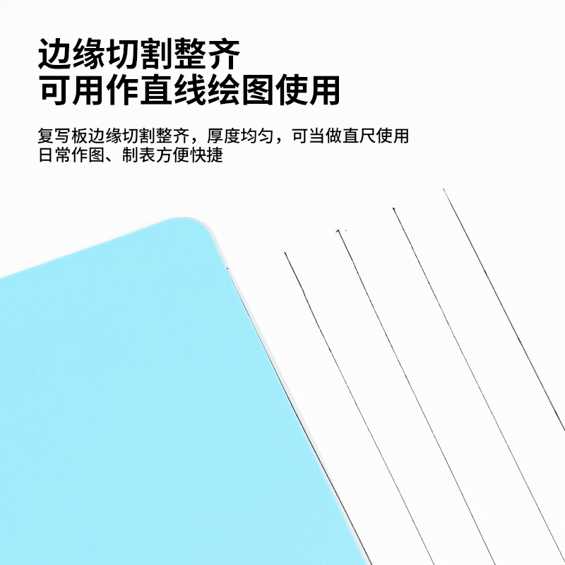 51fun吃瓜9351_173*123mm_PP書寫墊板(藍)(個)