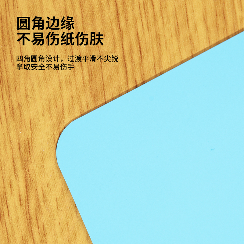 得（dé）力9351_173*123mm_PP書寫墊板(藍)(個)