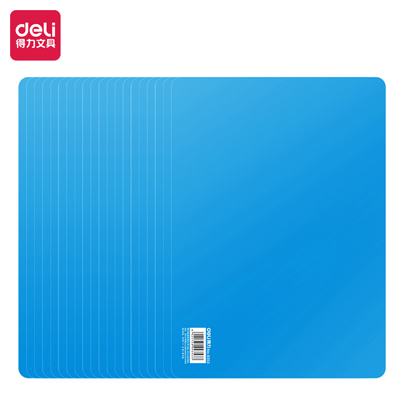得（dé）力9353_A4_PP書（shū）寫墊板(藍)(個)