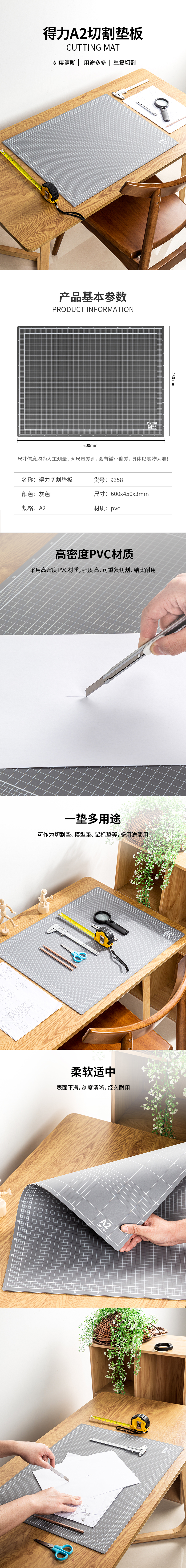 51fun吃瓜9358切（qiē）割墊板(灰)(塊（kuài）)