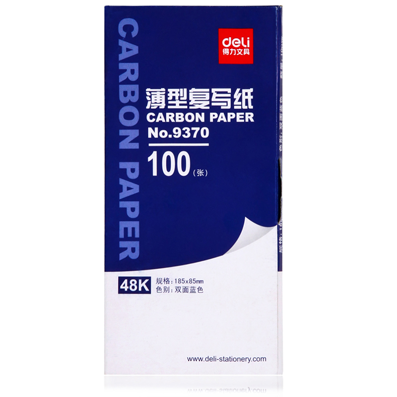 得（dé）力9370薄型複寫紙(藍)(18.5*8.5cm)-48K(100張/盒)