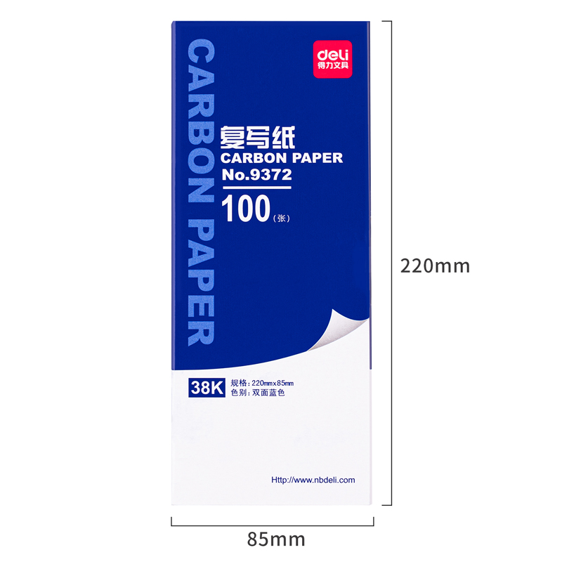 51fun吃瓜9372薄型複寫紙(藍)(8.5*22cm)-38K(100張/盒)