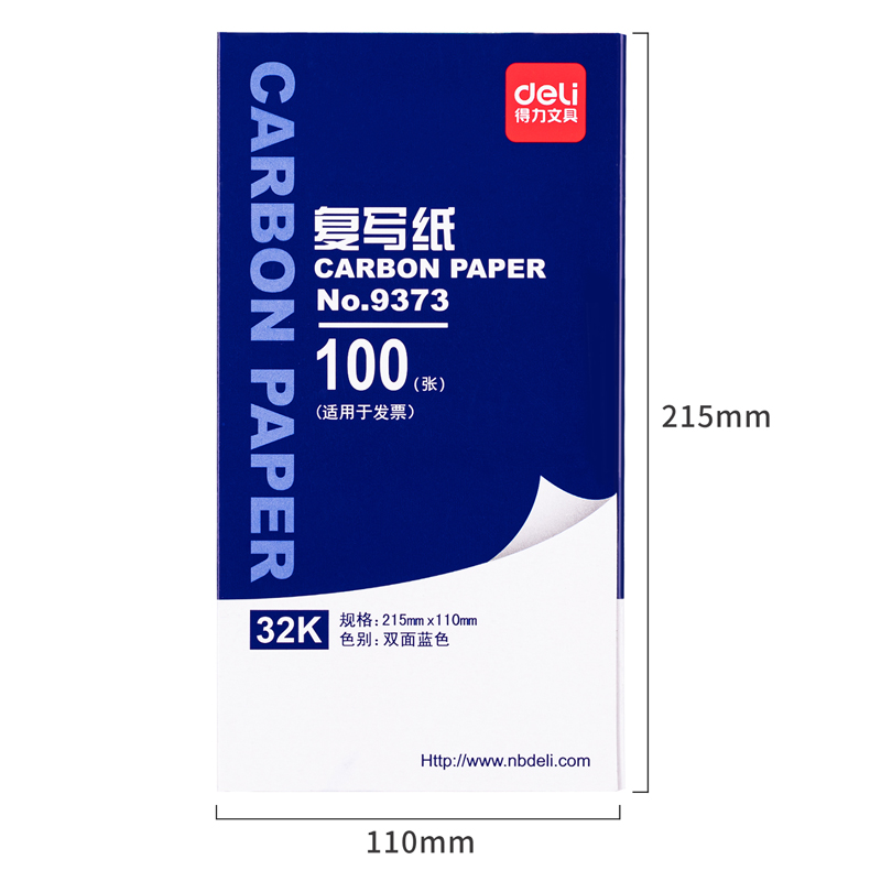 51fun吃瓜9373薄型複寫紙(增值稅發票專用)(藍)-32K(100張/盒)