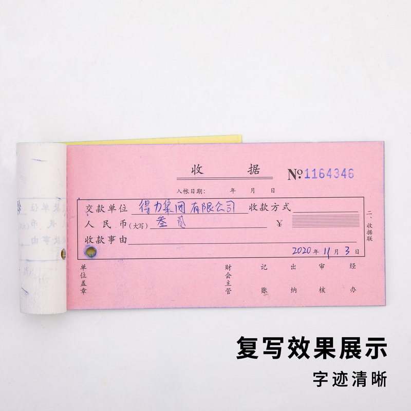 51fun吃瓜9374薄型複寫紙(藍)(12.7*18.5cm)-32K(100張/盒)