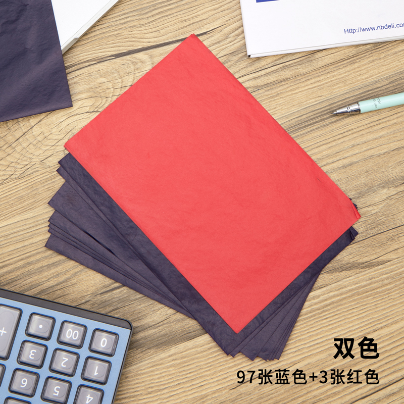 51fun吃瓜9374薄型複（fù）寫紙(藍)(12.7*18.5cm)-32K(100張/盒)