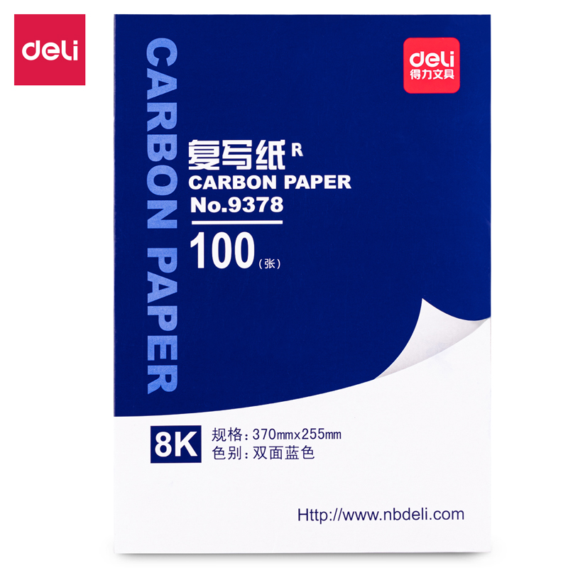 51fun吃瓜9378薄型複（fù）寫紙(藍)(25.5*37cm)-8K(100張/盒)